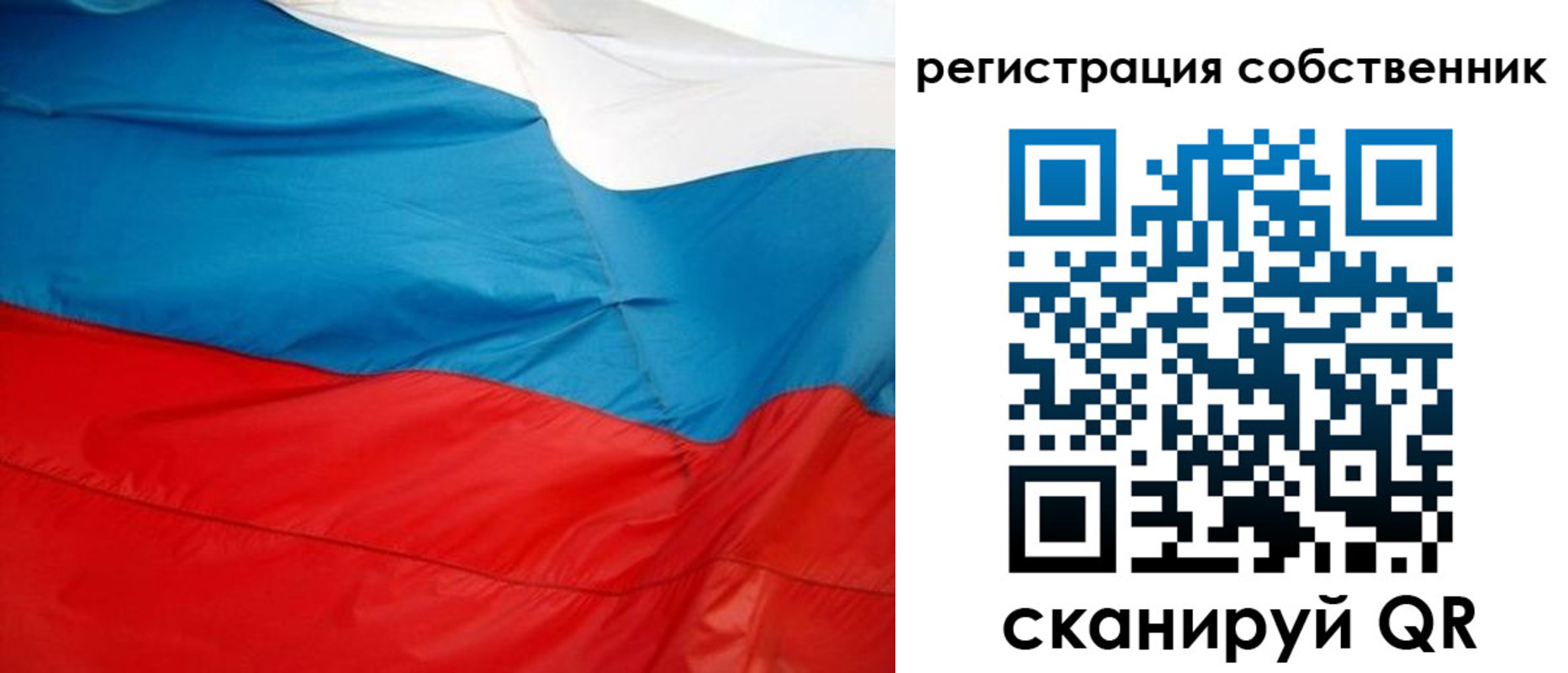 временная регистрация надежно в Донском