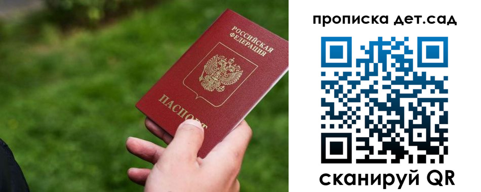 временная регистрация адрес в Донском