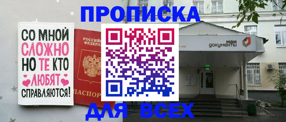 миграционный учет в Донском